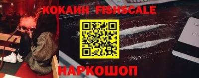 меф Ипатово