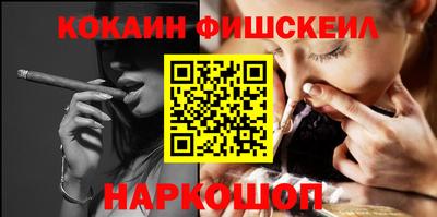 молекула духа Волжский