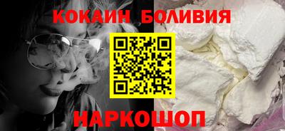 молекула духа Волжский