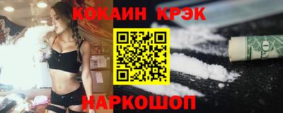 меф Ипатово
