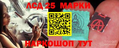 соль курить ск Волгодонск