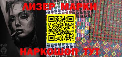 соль курить ск Волгодонск