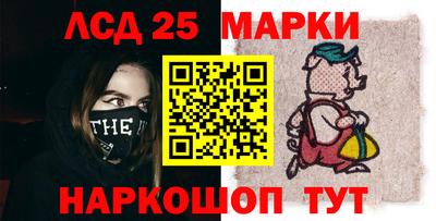 меф Ипатово