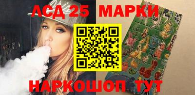 соль курить ск Волгодонск