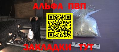 соль курить ск Волгодонск