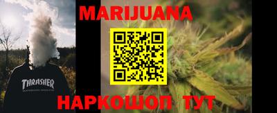 молекула духа Волжский