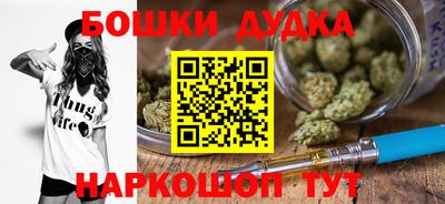 молекула духа Волжский