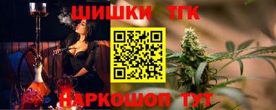 соль курить ск Волгодонск