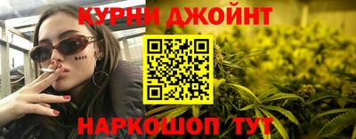 соль курить ск Волгодонск