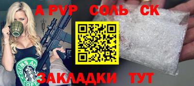 меф Ипатово