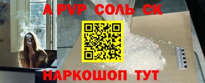 меф Ипатово