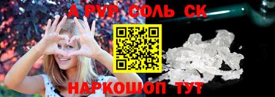 молекула духа Волжский