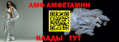 дживик Абакан