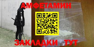 меф Ипатово