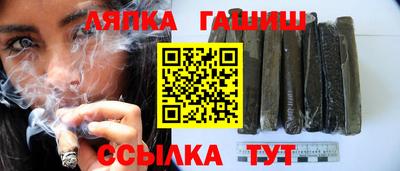 меф Ипатово