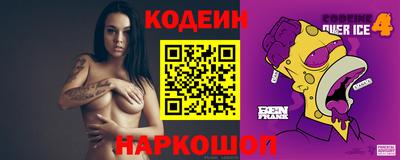 соль курить ск Волгодонск