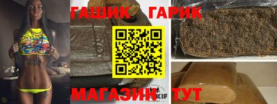 меф Ипатово