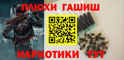 молекула духа Волжский