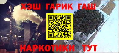 меф Ипатово