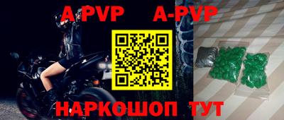 молекула духа Волжский