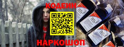 меф Ипатово