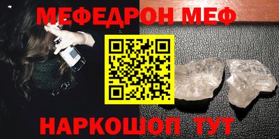 mdpv Ирбит