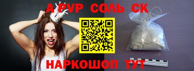 меф Ипатово