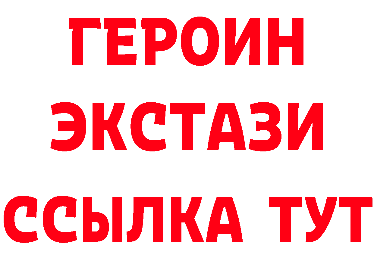 Кетамин VHQ как зайти сайты даркнета mega Дальнегорск