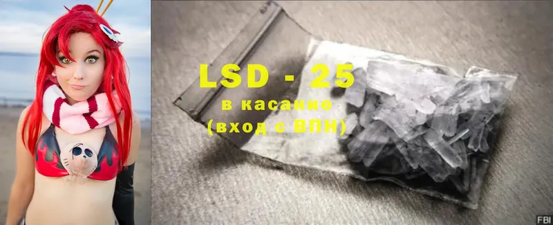 LSD-25 экстази ecstasy  цена   Дальнегорск 