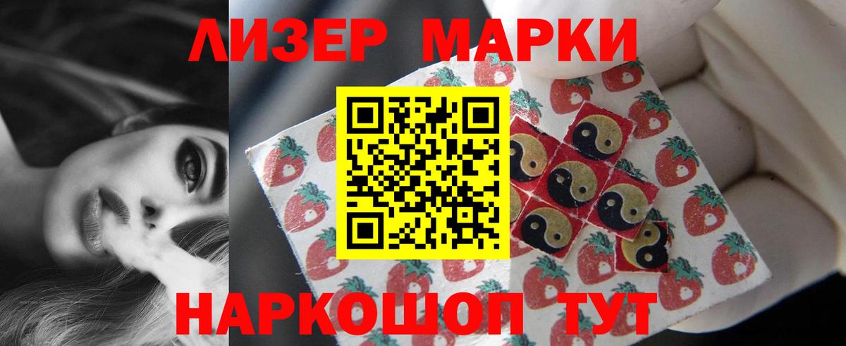 Лсд 25 экстази кислота Дальнегорск