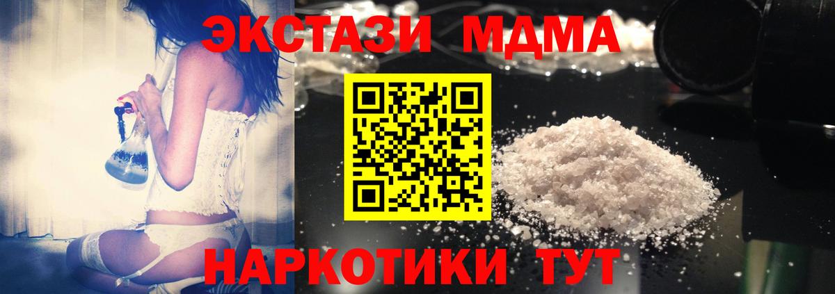 MDMA VHQ Дальнегорск