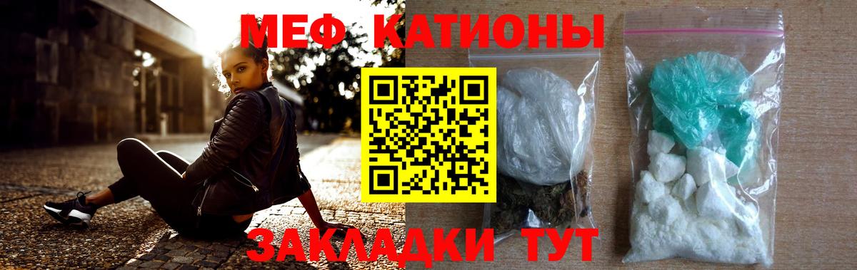 Меф  Дальнегорск