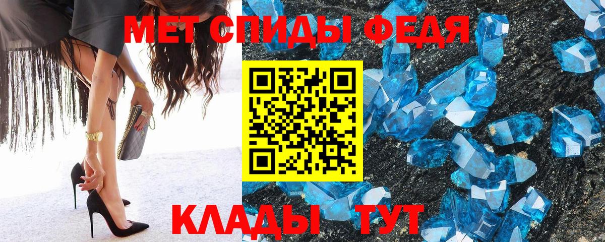 Первитин пудра Дальнегорск