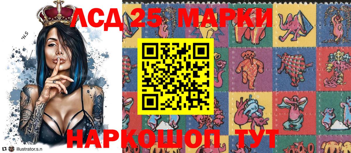 Марки 25I-NBOMe  Марки 25I-NBOMe 1500мкг  Дальнегорск  Марки 25I-NBOMe 1500мкг 