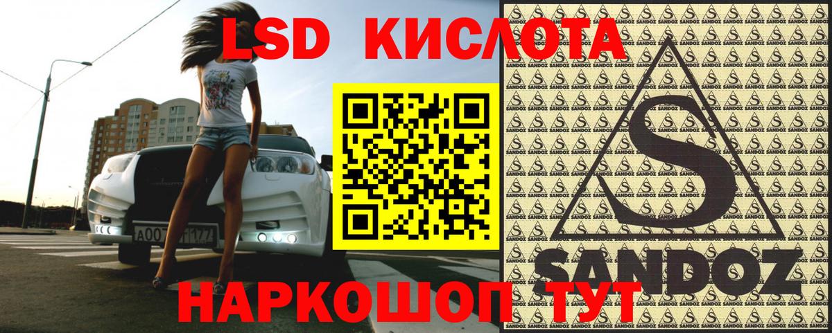 Марки N-bome 1500мкг Дальнегорск