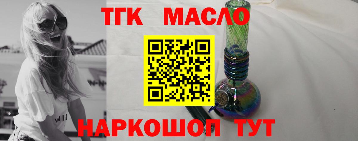 Мефедрон  Бошки Шишки  Дальнегорск  NBOMe  Вход с VPN  Плюхи  MDMA  Метадон  Cocaine 