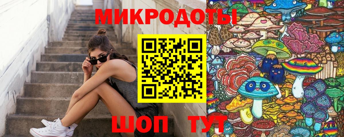 Псилоцибиновые грибы ЛСД Дальнегорск