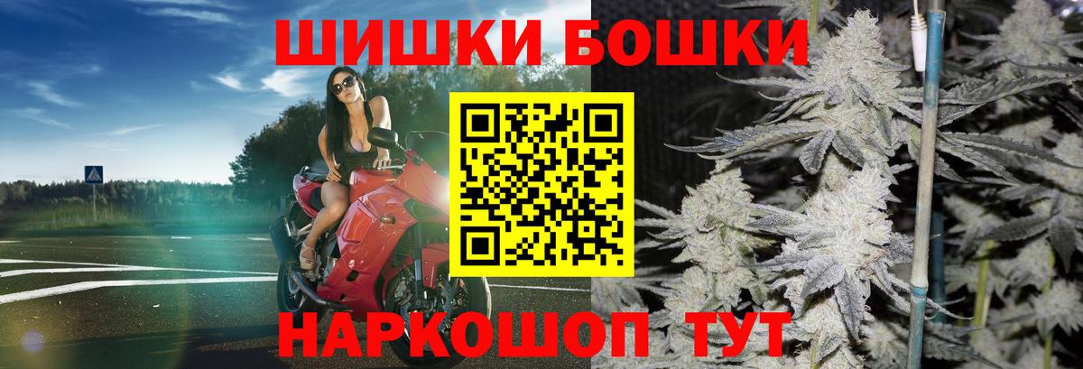 Бошки марихуана марихуана  Конопля Ganja  МАРИХУАНА семена  Дальнегорск  Вход с VPN  Канабис Ganja 