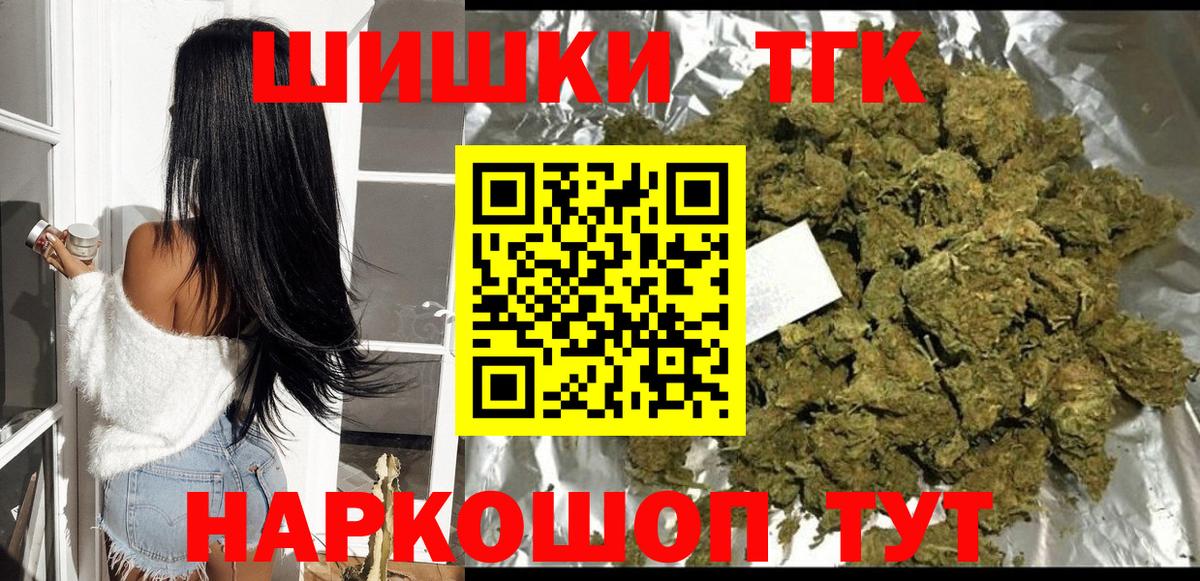 МАРИХУАНА LSD WEED  Шишки марихуана White Widow  Дальнегорск  Бошки Шишки план 